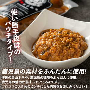 isa635 達磨の最強！とりみそセット(計600g・200g×3個) 国内産 種鶏 若鶏 味噌 みそ 鶏みそ 鶏味噌 とりみそ 調味料 金山ネギ ご飯のお供 【シャッツフードカンパニー】