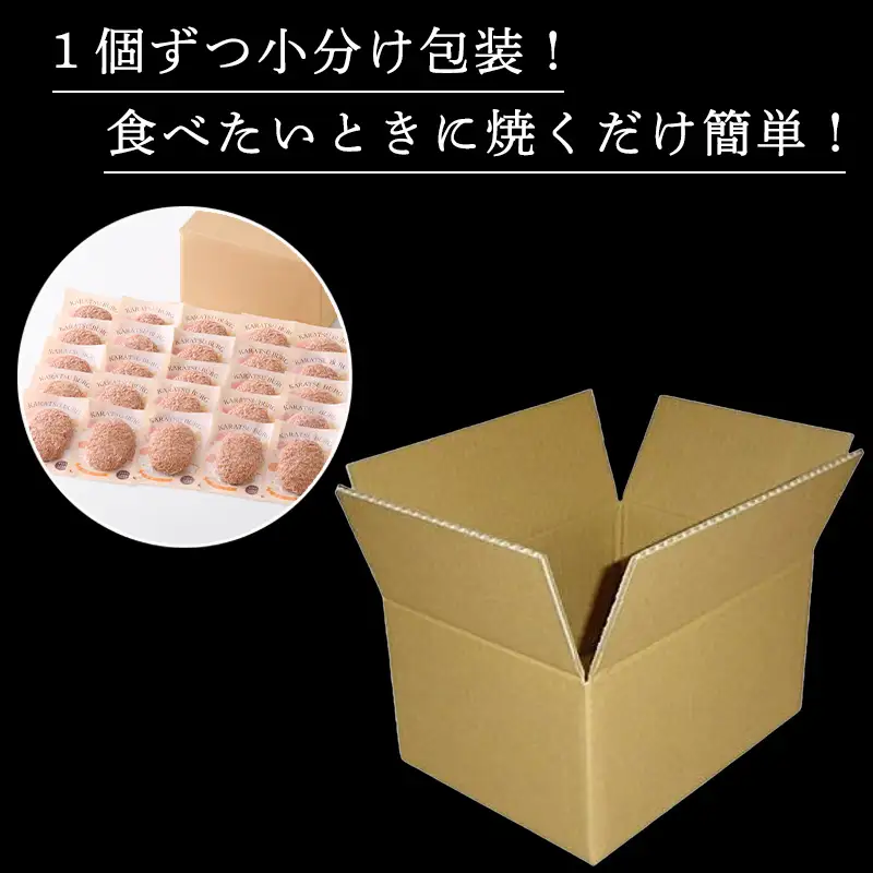1957年創業 特上ハンバーグ 140g×25個(合計3.5kg) 「唐津バーグ」商標登録済!! 冷凍真空パック 惣菜