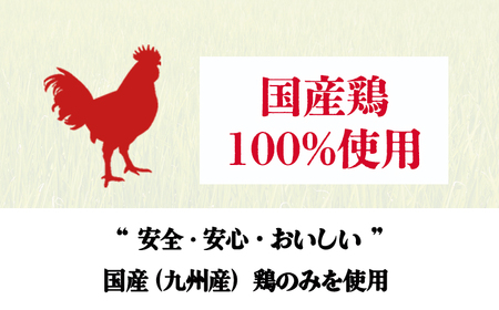 常喜特製 “真鯛だし塩”仕立ての国産鶏の唐揚げ1.2kg(300g×4パック)  TF0802-P00064