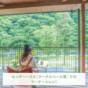 【数量限定】OKUKUJI BASE CAMP キャンプサイト1泊＆貸し切りバレルサウナ（LF-1）
