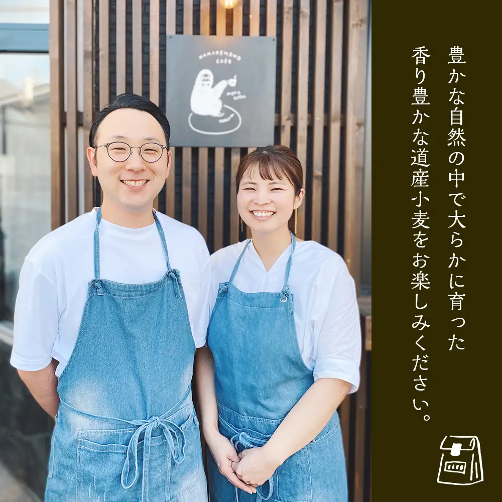 スコーン 5種 10個 セット 北海道産 各2個
