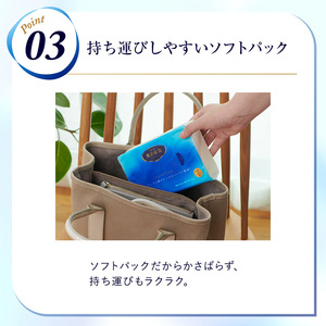 エリエール 贅沢保湿 ソフトパック 54個 詰め替え 保湿