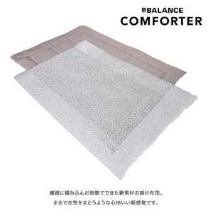 COMFORTER　シングル
