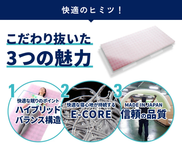 X-BALANCE　シングル