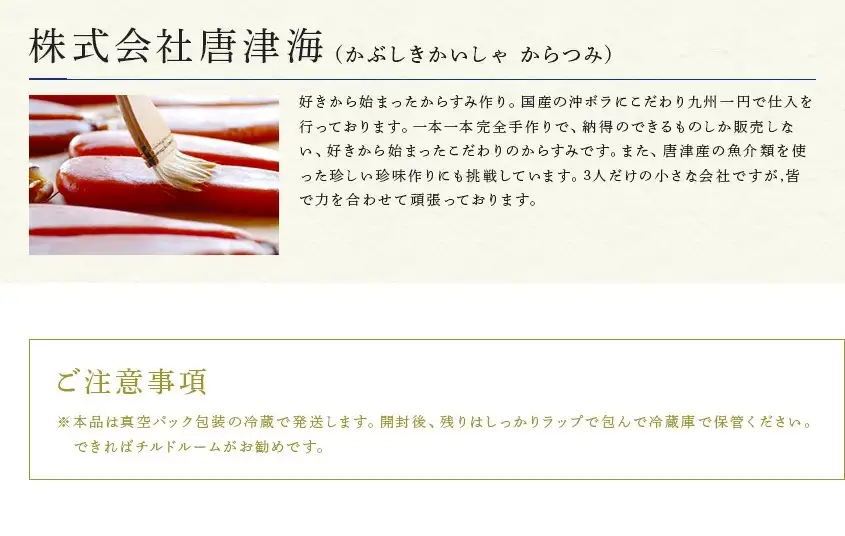 本からすみ切り分け40g×1本 からすみ切り分け60g×1本 珍味 おつまみ おせち