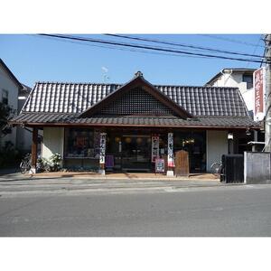 美恵夢１０個入り□