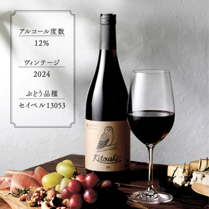 2024 東川ワイン「kitoushi 」