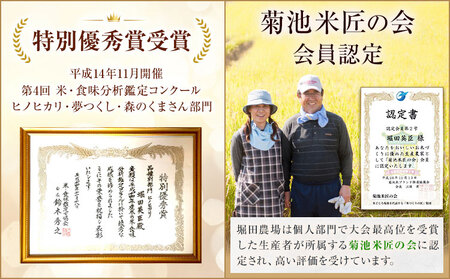七城のお米 ヒノヒカリ 5kg 真空パッケージ 白米 精米 令和7年産 堀田農場《30日以内に出荷予定(土日祝除く)》お米 ひのひかり 熊本県 菊池市 熊本県産 九州産 送料無料