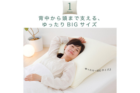 王様の夢枕 BIG