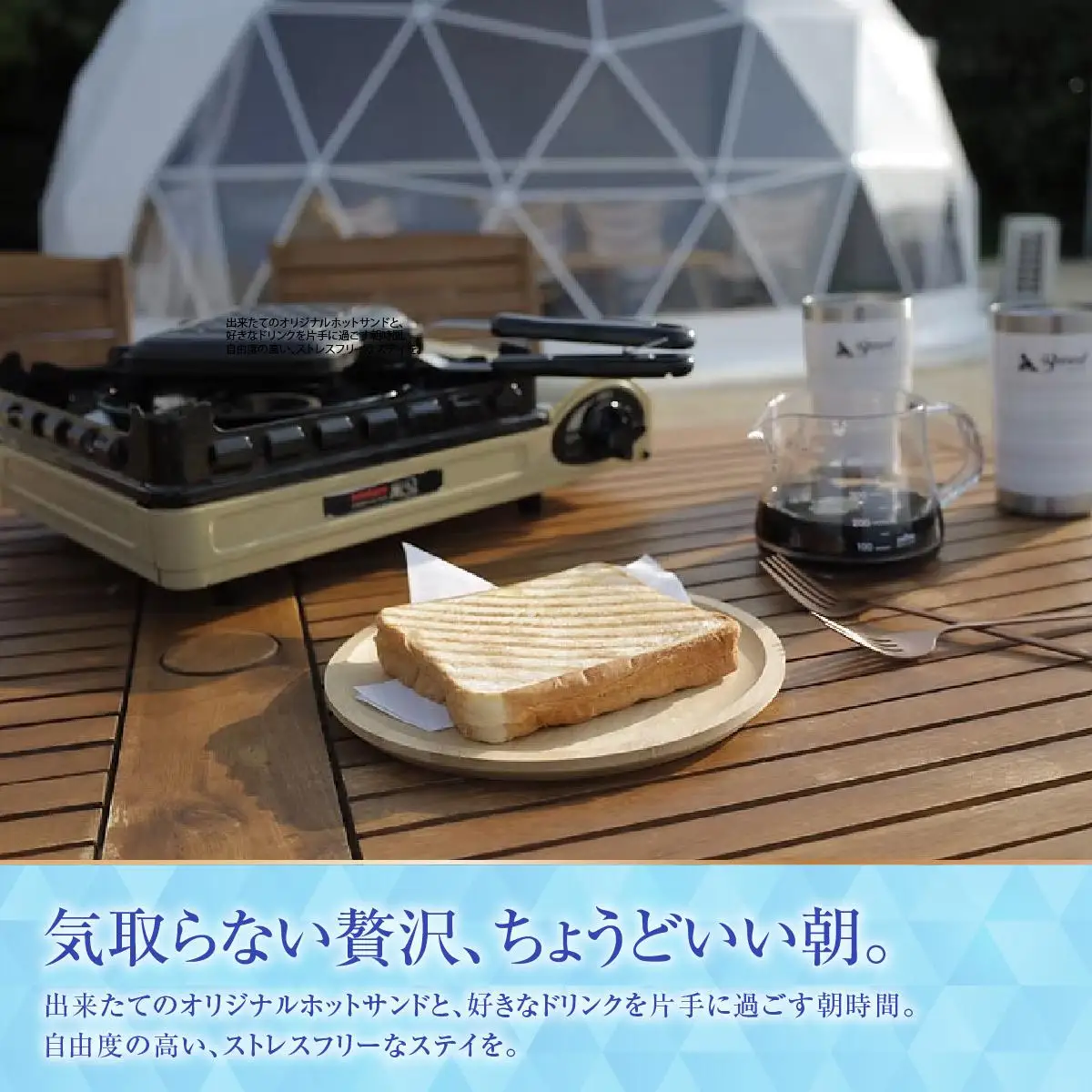 【エイトポイントリゾート沖縄】ペア宿泊券（1泊2食付き・2名1室）   