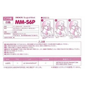 HOGYサージカルマスク(国産)淡いグリーン＆ピンク100枚入x各2箱