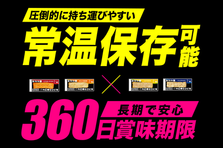 PROFIT SASAMI 80本(4種×20本) プロテインバー CZ-006