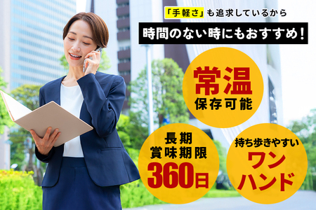 国産若鶏のジューシーロースト 4種類セット 1本タイプ×80本 サラダチキン バー CZ-011