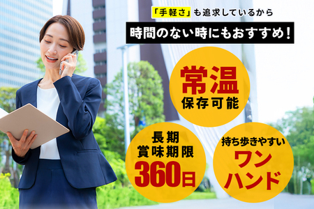 国産若鶏のジューシーロースト 濃口醤油と塩胡椒 20本 サラダチキン バー CZ-015