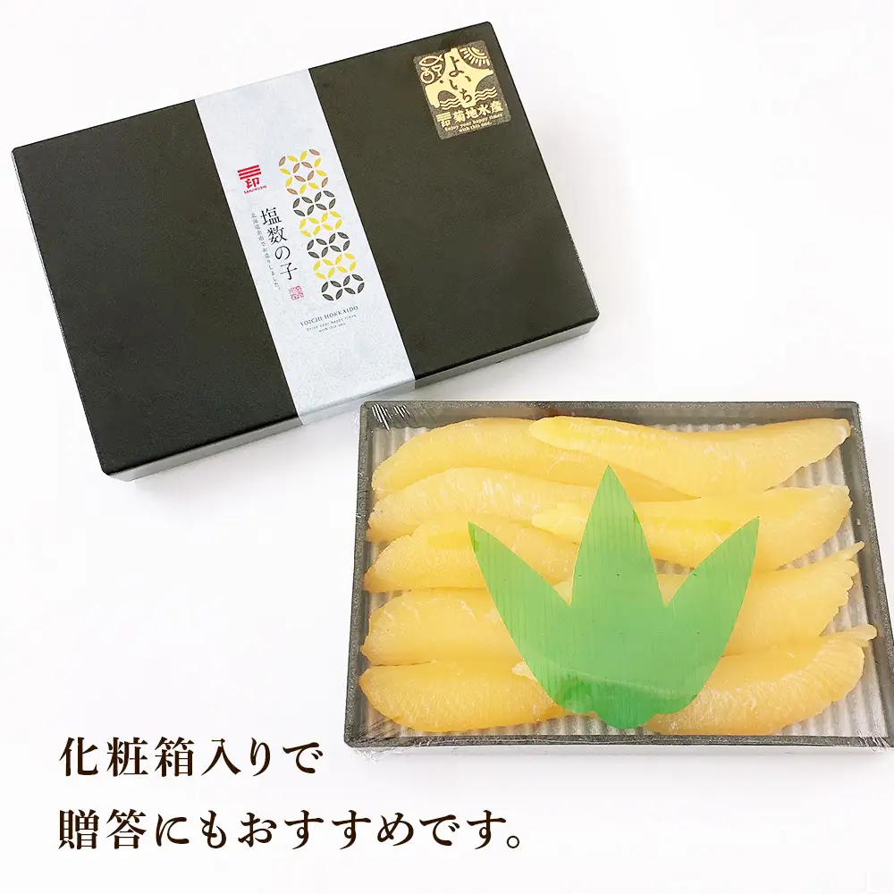 北海道産 塩数の子 3箱 <菊地水産> かずのこ おせち_Y020-0682