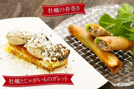 牡蠣 生姜香る 牡蠣のこめ油漬け 180g [たみこの海パック 宮城県 南三陸町 30ae0037]