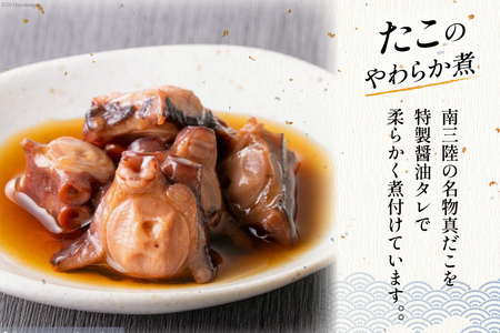 海鮮 詰め合わせ 三陸 海の恵み 5種 セット [たみこの海パック 宮城県 南三陸町 30ae0033]
