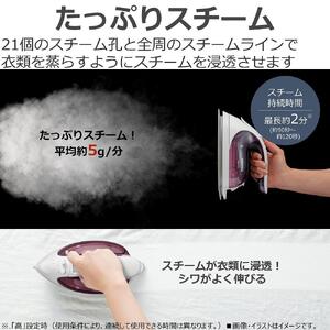 東芝 アイロン コードレス パワフルスチーム TA-FV470(R) アイロン