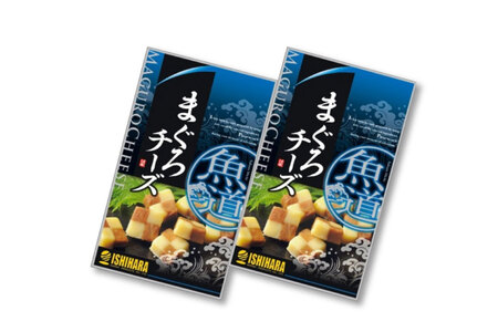 【お試しセット】 チーズ おつまみ まぐろチーズ 41g 2袋 計82g [石原水産株式会社 静岡県 吉田町 22424386]