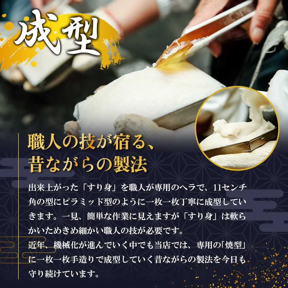 【印南町】紀州名産「なんば焼」3枚箱入【NK2】