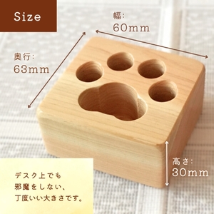 肉球ペン立て 四角〈工房 アトリエやどり 和歌山県 紀美野町〉/  木工品 ペン立て かわいい 木材 キューブ ひのき 桧 天然 木工 手作り プレゼント ギフト 【atr003】