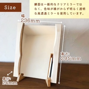 ゆらぎミラー M 〈工房 アトリエやどり 和歌山県 紀美野町〉/  木工品  鏡 ミラー おしゃれ  木材 天然 木工 手作り プレゼント ギフト 【atr008】