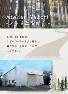 音箱 - 月 - 明（桧）（木製スピーカースタンド iPhone）〈工房 アトリエやどり 和歌山県 紀美野町〉/  木工品  スピーカースタンド おしゃれ  木材 桧 ひのき 天然 木工 手作り プレゼント ギフト 【atr010】