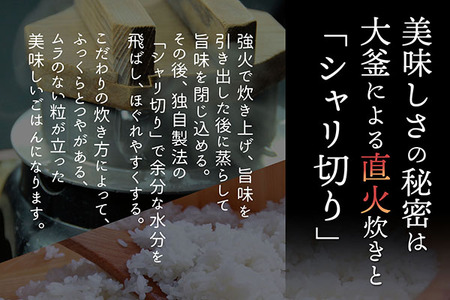 プレミアムつや姫パックごはん 24個