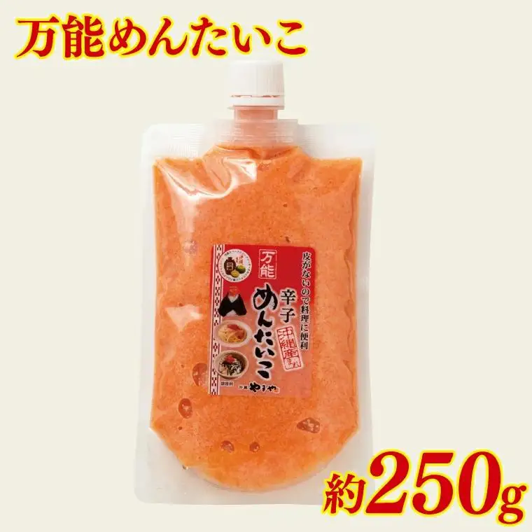 辛子めんたいこ約110g イカ明太約150ｇ 万能めんたいこ約250ｇ 