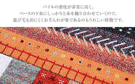 02-BA-0121・ウィルトンカーペット イビサ 200×250ｃｍ（レッド）AA425