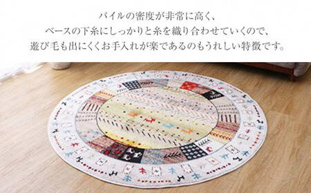 02-AS-0107・ウィルトンカーペット イビサ 160ｃｍ円形（アイボリー）AA431