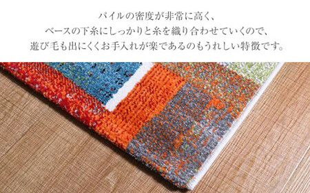 02-AD-0111・ウィルトンカーペット エデン 80×140ｃｍAA440