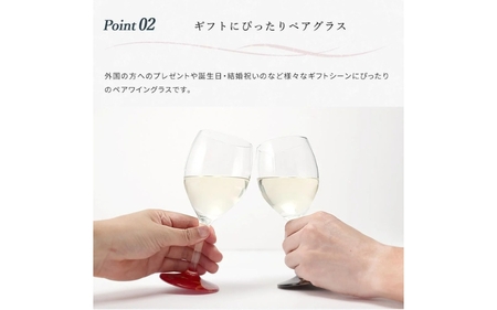 紀州漆器 ワイングラス 蒔絵 紅葉 ペア 赤 黒 コップ グラス 食器 国産 父の日 プレゼント ギフト【YG71】【yma004】