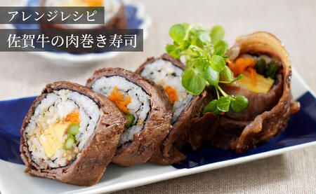 【人気急上昇！ヘルシーな赤身！】 佐賀牛 しゃぶしゃぶ 1kg 小分け スライス 【有田まちづくり公社】 モモ肉 しゃぶしゃぶ肉 もも a5ランク a4ランク 牛しゃぶ 牛肉 和牛 黒毛和牛 極上の佐賀牛 厳選 うすぎり N35-12