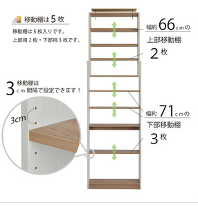 幅75cm カントリー風 天井つっぱり式本棚 CR-750 ホワイト 日本製 ≪寄付者様組み立て品≫ 【本棚 耐震 壁面収納 壁面家具 地震対策 天井 オープン つっぱり本棚 突っ張り 絵本 棚 棚板 伸縮 ラック ハイタイプ リビング収納 つっぱり式 耐震 木製 絵本棚 新生活 国産】 [H-18805]