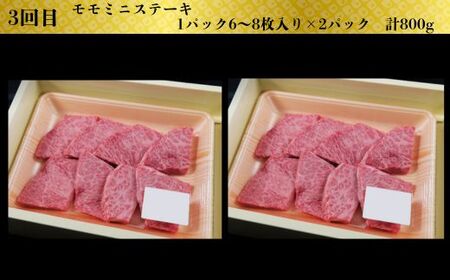 【定期便3回】美味しいしまね和牛を毎月楽しむ （肩ロース、カルビ、モモ）【黒毛和牛 おすすめ 冷凍 和牛オリンピック 肉質NO.1 セット 詰め合わせ ブランド牛 和牛 国産 肉 牛肉 赤身 霜降り ジューシー モモ肉 ロース すき焼き しゃぶしゃぶ 焼肉 ステーキ 島根県 安来市】【価格改定】【120-DC-75】