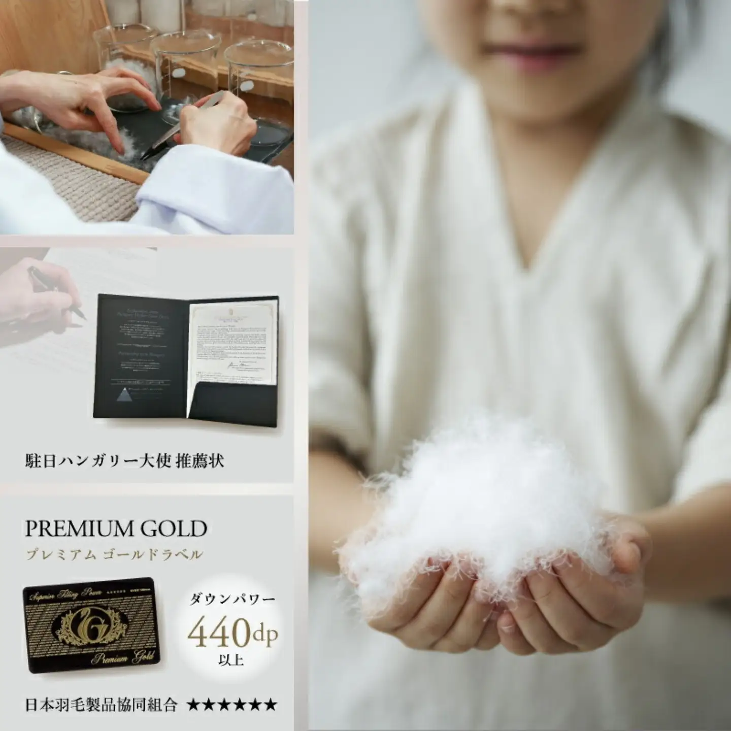 kokiku シングル 羽毛布団【二枚合わせ】ハンガリーマザーホワイトグース ダウン95％　羽毛　ダウン　ダウン布団　ダウンふとん　