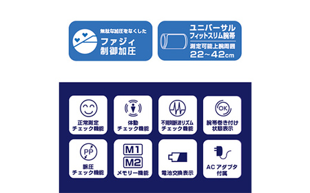 上腕式デジタル血圧計 DS-R10J ギフト 贈り物 家電 電気製品 F4H-0423