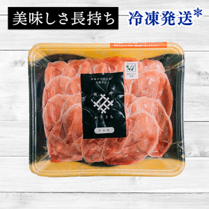鹿もも肉スライス 800g ジビエ 鹿肉 鹿 スライス 鍋 シチュー ロールカツ 冷製サラダ 小分け 冷凍 京都府