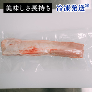 鹿背ロース 300g ジビエ 鹿肉 鹿 赤身 冷凍 京都府