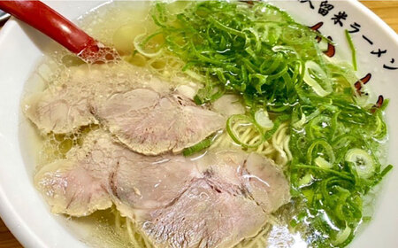 【豚骨ラーメン】黄金らーめん / 豚骨ラーメン[AFBP001]