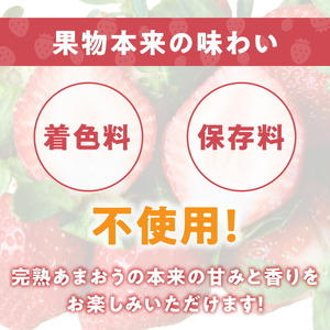 福岡県産【あまおう使用】いちごジャム２個、いちごバター１個_いちごジャム 2個 いちごバター 1個 セット 福岡県産 あまおう 食べ比べ 完熟 ケーキ屋 本格 ジャム パン 塗る ヨーグルト 紅茶 楽しみ方 いろいろ 甘さ 控えめ いちご お取り寄せ 福岡県 久留米市 送料無料 〔Ca045〕