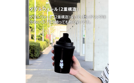 雪丸　ウォールマグタンブラー　350ml 食器 タンブラー  ブラック
