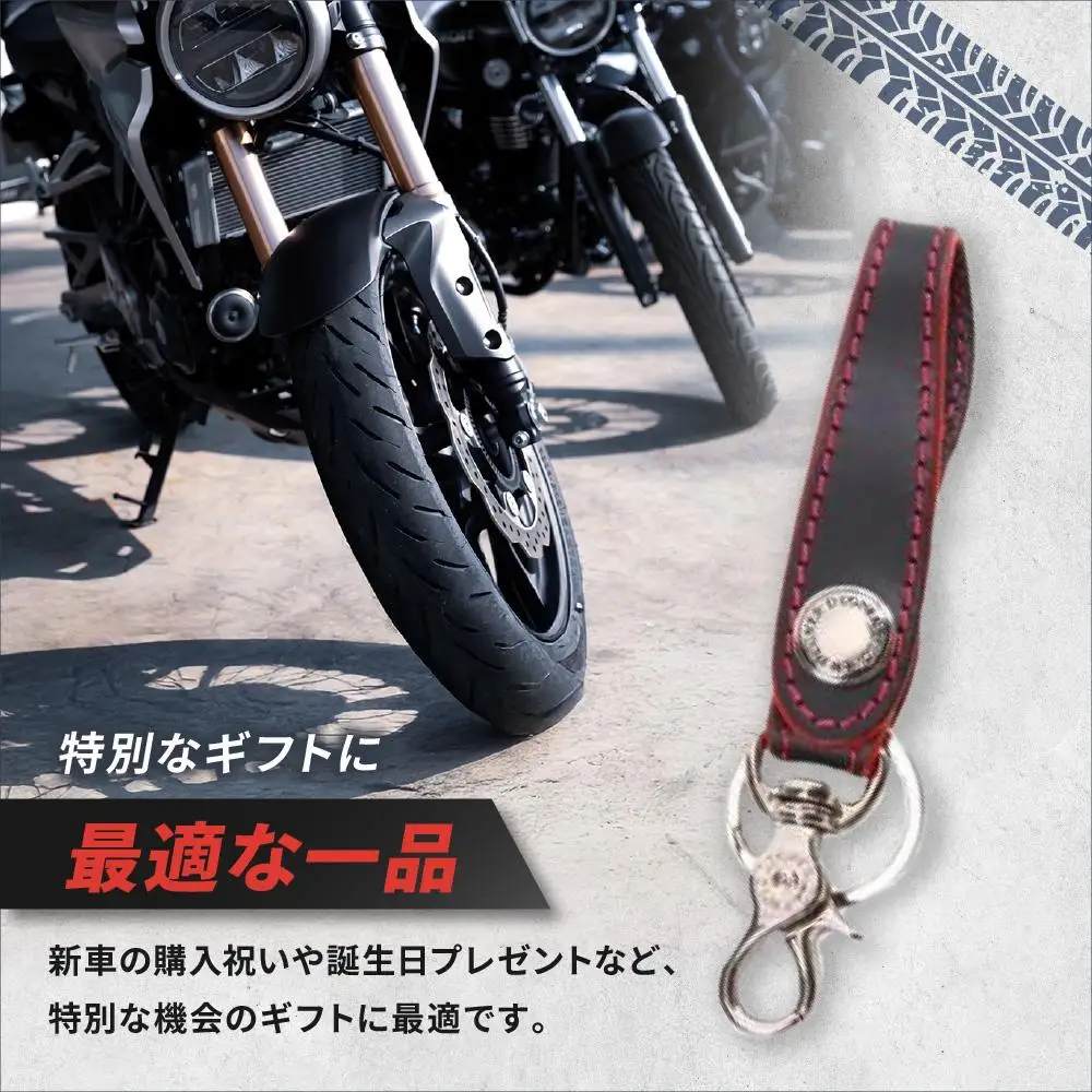 【デグナー】レザーキーホルダー [K-51F]【カラー：ブラック-レッド】｜京都 バイクギア 人気ブランド バイク