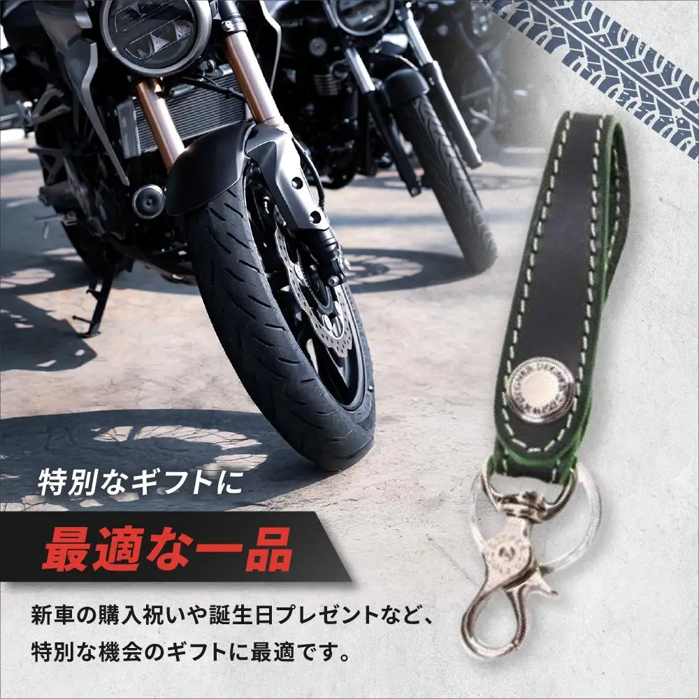 【デグナー】レザーキーホルダー [K-51F]【カラー：ブラック-グリーン】｜京都 バイクギア 人気ブランド バイク