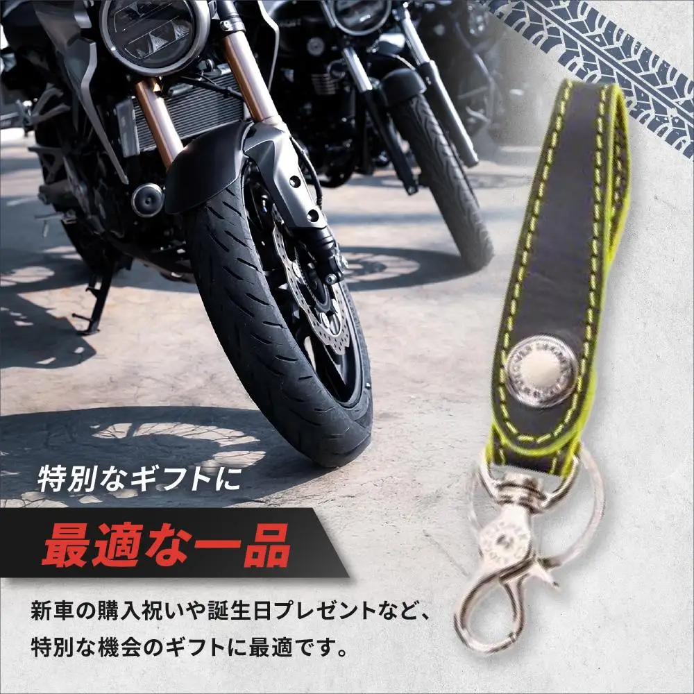 【デグナー】レザーキーホルダー [K-51F]【カラー：ブラック-イエロー】｜京都 バイクギア 人気ブランド バイク