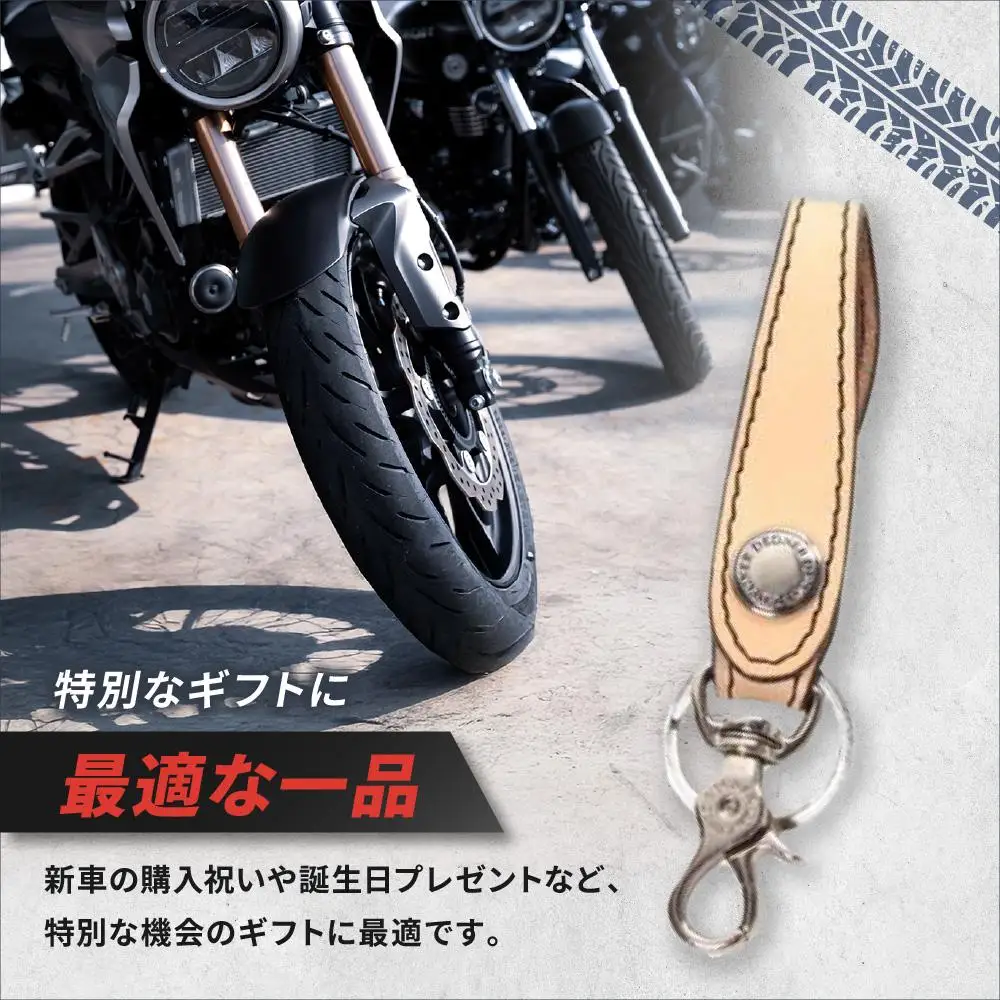【デグナー】レザーキーホルダー [K-51F]【カラー：タン-ブラック】｜京都 バイクギア 人気ブランド バイク