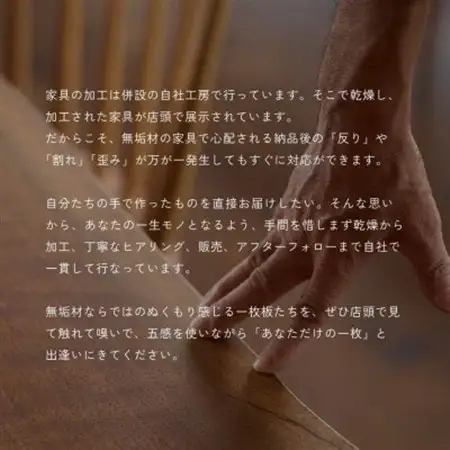HELL-BENTで使える 一枚板ご利用券 50,000円分 ダイニングテーブル 無垢【1565877】
