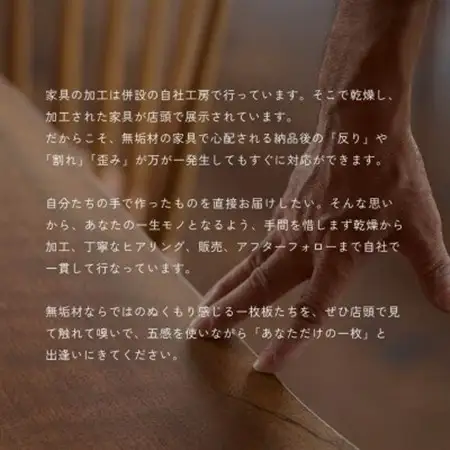 HELL-BENTで使える 一枚板ご利用券 100,000円分 ダイニングテーブル 無垢【1565878】
