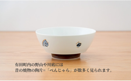 有田焼 BENJARA ラーメン鉢 レンゲ付【まるぶん】食器 うつわ 器 和食器 ラーメン 丼 どんぶり 伝統柄 シンプル 可愛い かわいい ギフト プレゼント 30000円 3万円 A30-855